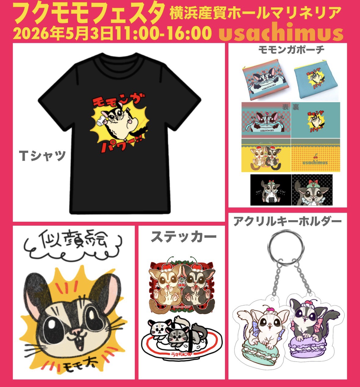 nachi・usachimu's!!